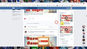 Как написать от имени сообщества в Вк (Вконтакте)?