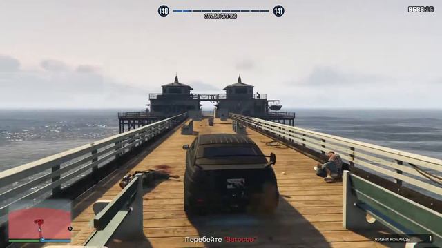 ГТА 5 Онлайн PS4. Куш в Чумаше (Джеральд) #140 смотреть онлайн