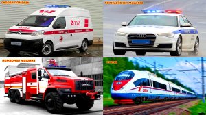 Мультики про Машинки Транспорт и Спецтехника для Детей Развивающие Мультфильмы