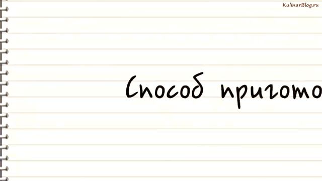 Рецепт Как использоватькислое молоко смотреть онлайн