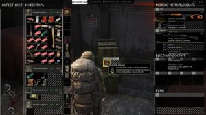 🔴    SCUM - где найти топ лут?