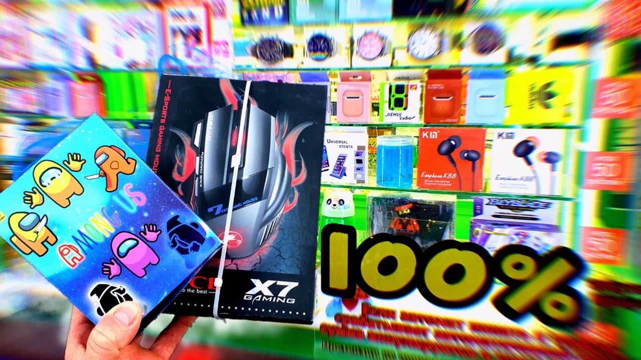 Призовые Автоматы Key Master, Толкатель и Хватайка! Город Копейск, Выиграл Призы!.mp4 смотреть онлайн