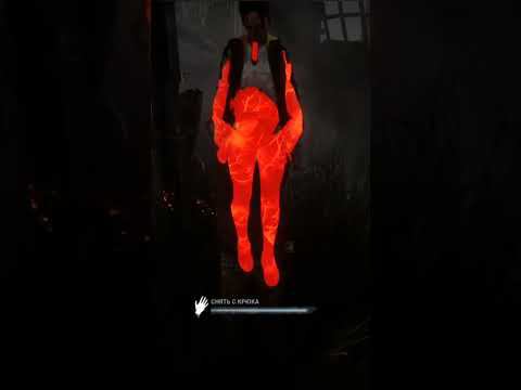 dead by daylight shorts, не заметил (3) #shorts