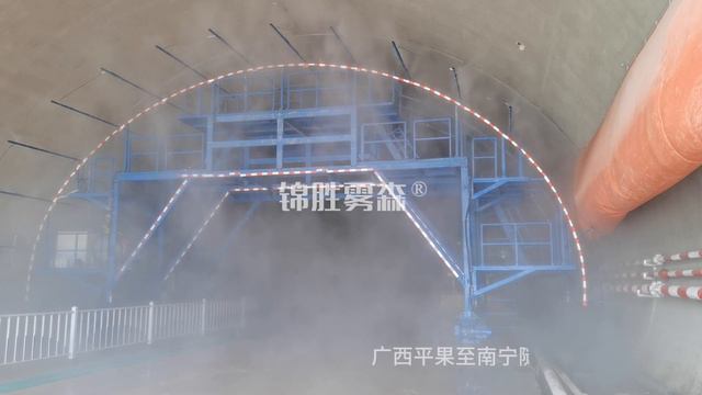 Система туманообразования для увлажнения туннеля | Nebufly Fog смотреть онлайн