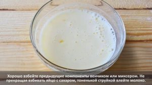 Блины на молоке - вкусные, легкие и нежирные!