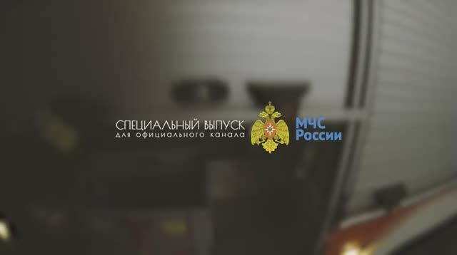 Футболка с автографом Месси. Дерзкий Пожарный специально для МЧС России. Выпуск #2
