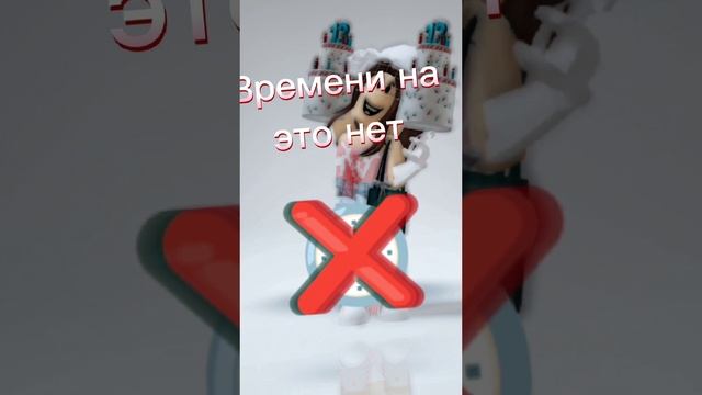 МНЕ 13?