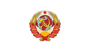 Герб СССР.
