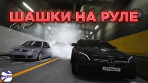 Последние Шашечки в Assetto Corsa | Сервер в описании!
