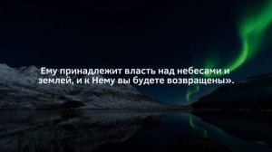 Мухаммад аль-Люхайдан - Сура 39 «Аз-Зумар»