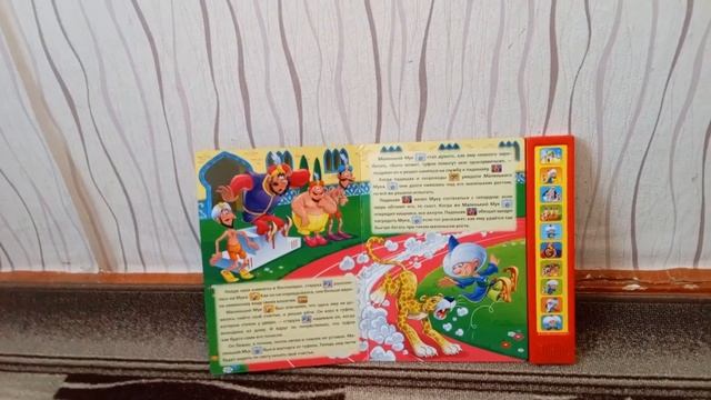 музыкальные игрушки от мульти пульти и книжки от Умка ( часть 2)