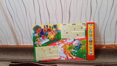музыкальные игрушки от мульти пульти и книжки от Умка ( часть 2)