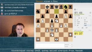 Эльшад Live № 173-1. Игра на Lichess. Шахматы