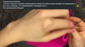 Мастер-класс балаклава спицами / Полупатентная резинка / балаклава + шапка с отворотом