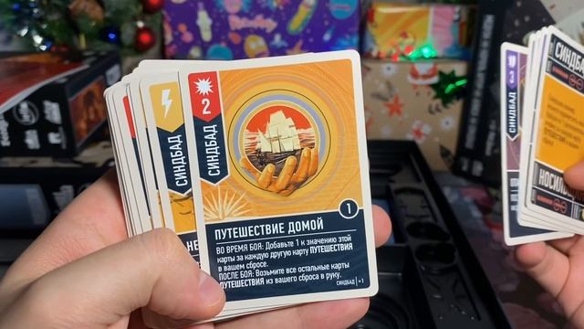 UNMATCHED Битва ЛЕГЕНД ТОМ ПЕРВЫЙ / Обзор / Правила / Комментарии смотреть онлайн