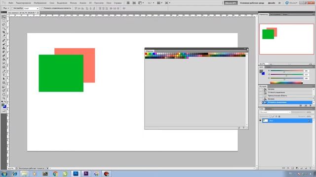 № 8 Вкладка ОКНО ОБРАЗЦЫ, СТИЛИ, ЦВЕТ смотреть онлайн