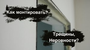 Как правильно монтировать скрытую дверь? / Монтаж скрытых дверей / Армирование скрытых дверей?