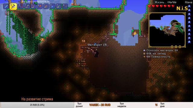 Террария - собираем Травяной меч и Грань ночи смотреть онлайн