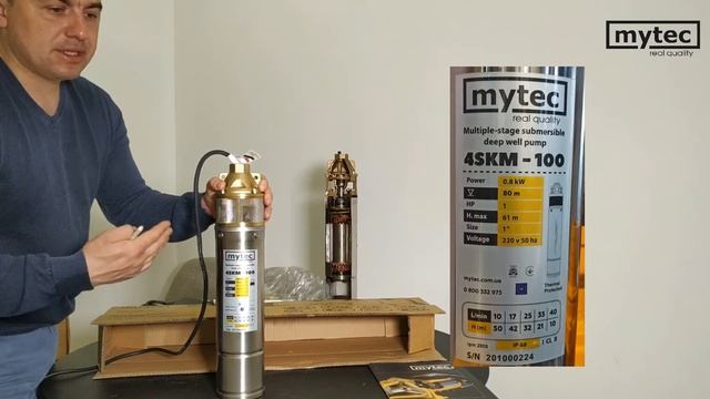 Mytec SKm насоси глибинні смотреть онлайн