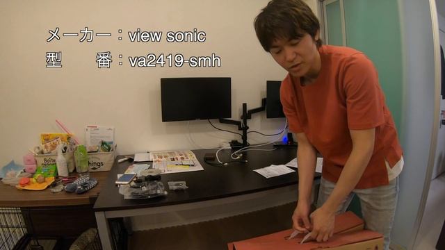 最強のデスク環境で極限まで作業効率を追求する為に買った超ウルトラロングワイドモニターがガチで超便利だった件 смотреть онлайн