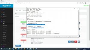 openwrt 安裝tailscale科學上網翻墻