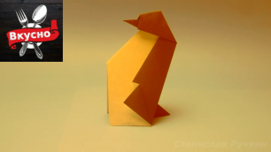 Детское оригами - пингвин из бумаги за 5 минут (простые поделки)