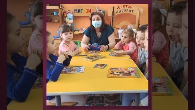 Игра "Наша сказка" Большая игротека 2021 ГБОУ Школа №1356 смотреть онлайн