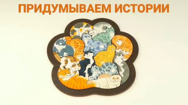 Набор деревянных пазлов Весёлые Кошки и Собаки смотреть онлайн