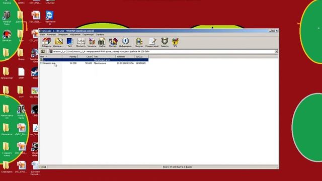Что делать когда файлы переименовались в .lnk и не открываются!
