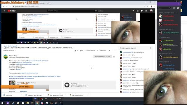 АДМИН-БУДНИ НА ARIZONA RP MESA / GTA SAMP ЧЕЛЛЕНДЖИ, РОЗЫГРЫШИ, ВИКТОРИНА / смотреть онлайн