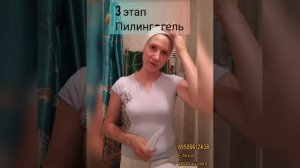 вечернее очищение. Крем для глубокого очищения, Пенка, Пилинг-гель, Маска-пленка