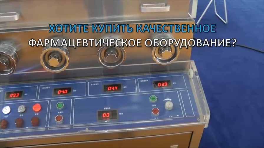 Как делать таблетки? Таблеточный пресс для прессования порошков Minipress.ru 