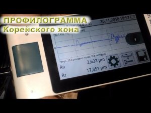ВПЕРВЫЕ! Профилограмма корейских косяков 1.6L блока!