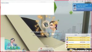 Sims 4 код на все навыки