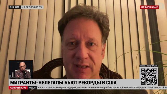 Передача телеканала домашний