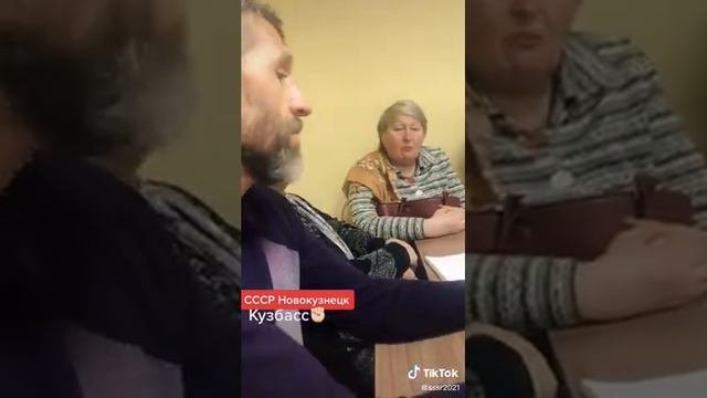 СССР Новокузнецк! Кузбасс Объединяемся!!!