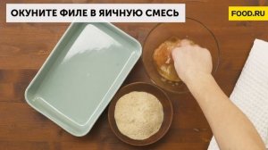 Запеченное куриное филе | Рецепты Food.ru