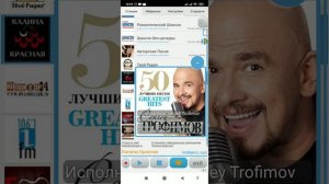 Просто радио ?
