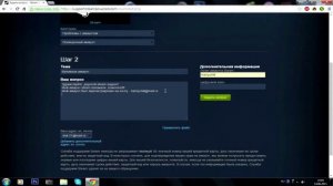 Что делать если аккаунт steam взломали?Ответ есть!
