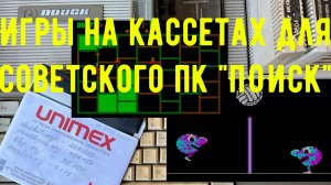 Старые DOS игры из детства