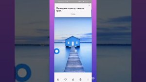 Как на HUAWEI /HONOR и других устройствах убрать навигационные кнопки на экране?