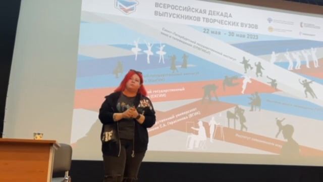 Александра Кумукова на мастер-классе 
