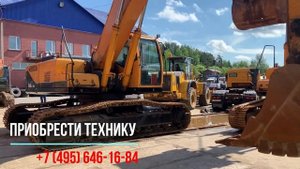 2765. Обзор Экскаватор гусеничный HYUNDAI R 330 LC