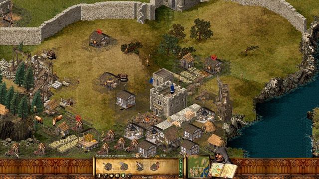 Прохождение Цитадель (Stronghold) #11