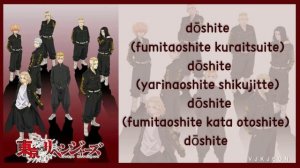 Official HIGE DANdism - Cry Baby | Tokyo Revengers OP (Easy Lyrics)