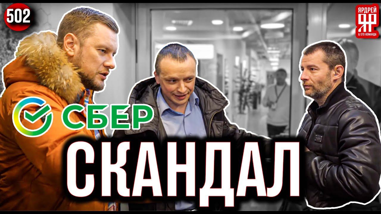 Сбер Лизинг требует платить за воздух!!! смотреть онлайн