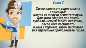 Трахеит как лечеть! Чем лечить трахеит у взрослых народными средствами.