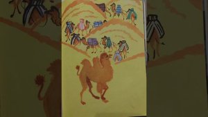 Стихи для детей. Разноцветная книга. С.Маршак