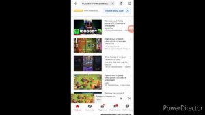 где найти ссылку на приложение (ответ тут)