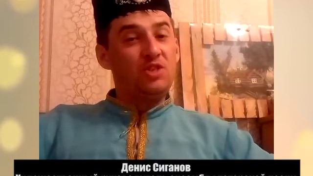 Денис Сиганов смотреть онлайн